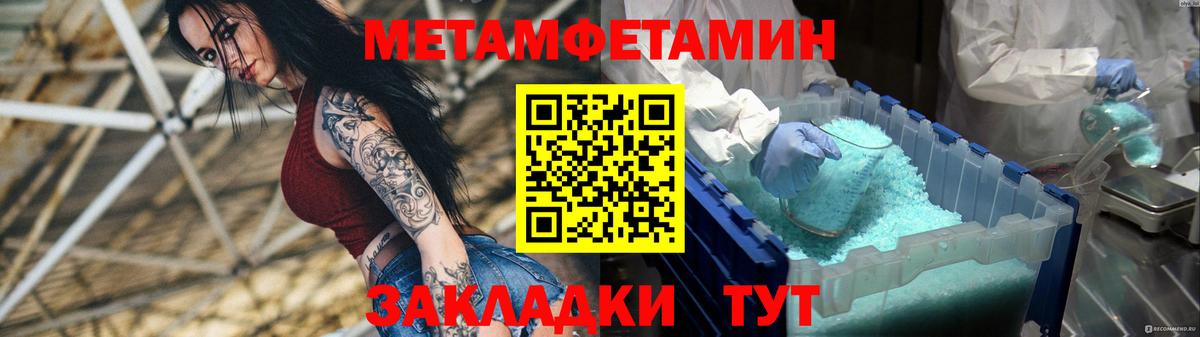 Амфетамин 97% Ирбит