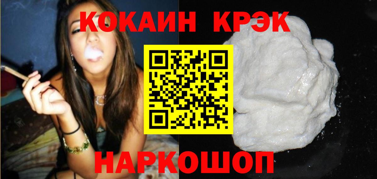 Cocaine Колумбийский Ирбит