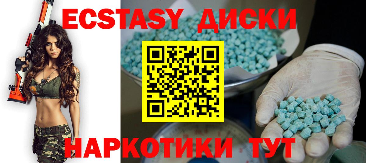 ЭКСТАЗИ Punisher  Экстази Philipp Plein  Вход с VPN  Ирбит 