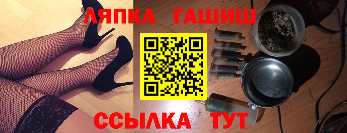 Ирбит  Гашиш Ice-O-Lator  Вход с VPN 