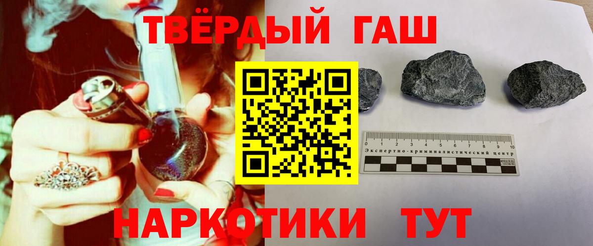 ГАШ гарик Ирбит
