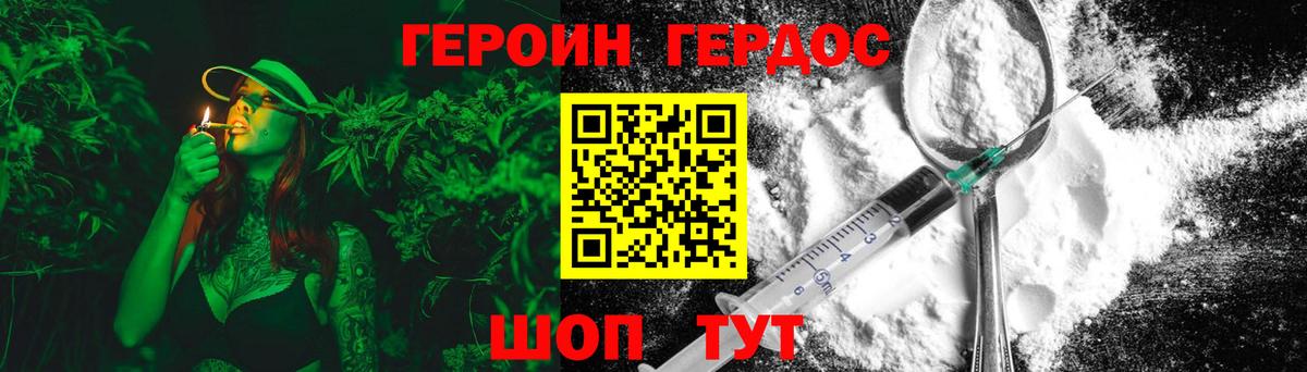 Героин афганец Ирбит