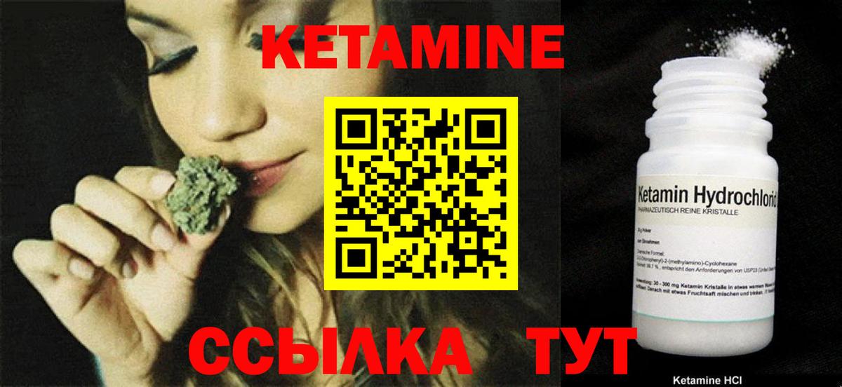 mega tor  Вход с VPN  Ирбит  Кетамин ketamine 