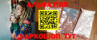 МДМА Брянск