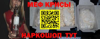 крисы Братск