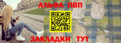 МДМА Брянск