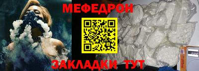 МДМА Брянск