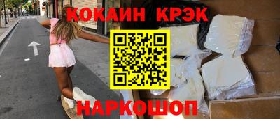 крисы Братск
