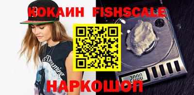 Альфа ПВП Боровичи