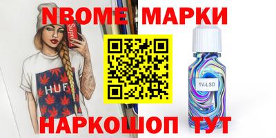 Альфа ПВП Боровичи
