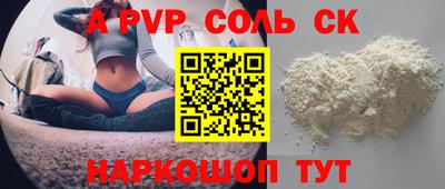 каннабис Владивосток
