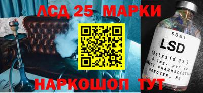 крисы Братск