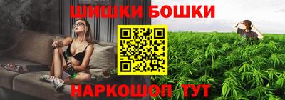 МДМА Брянск