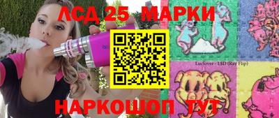 крисы Братск