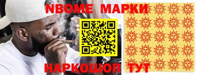 Альфа ПВП Боровичи