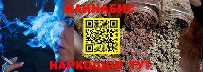 крисы Братск