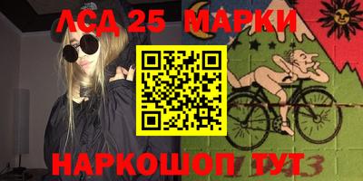 МДМА Брянск