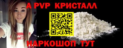 МДМА Брянск