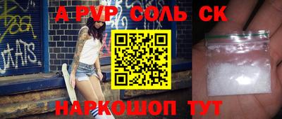 Альфа ПВП Боровичи