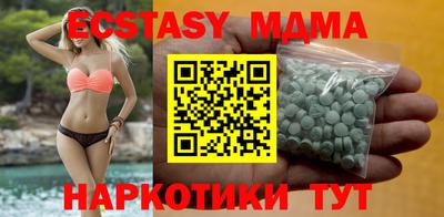 Альфа ПВП Боровичи