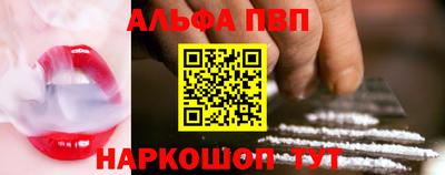Альфа ПВП Боровичи