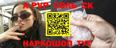 крисы Братск