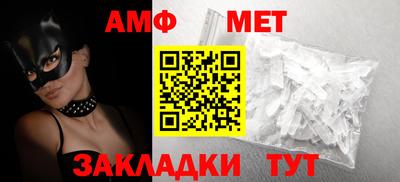 крисы Братск