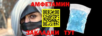 МДМА Брянск