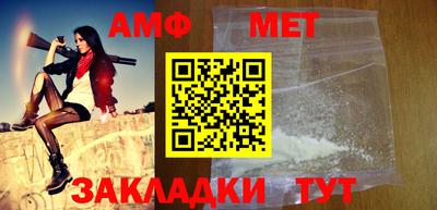 крисы Братск