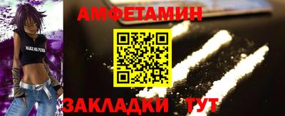 МДМА Брянск