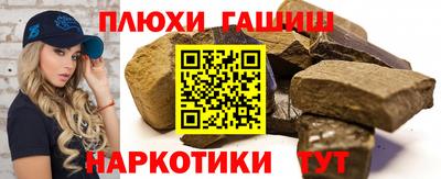 Альфа ПВП Боровичи