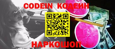 Альфа ПВП Боровичи