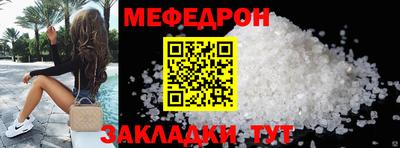 МДМА Брянск