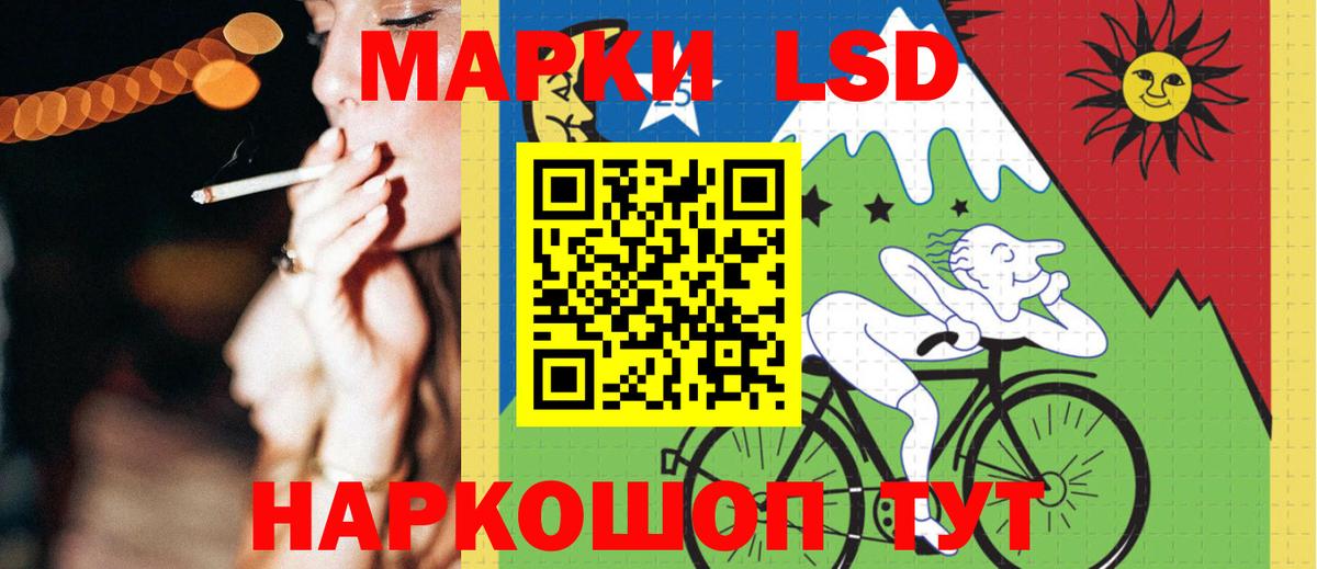 LSD-25 экстази кислота  Вход с VPN  Ирбит  LSD-25 экстази ecstasy 