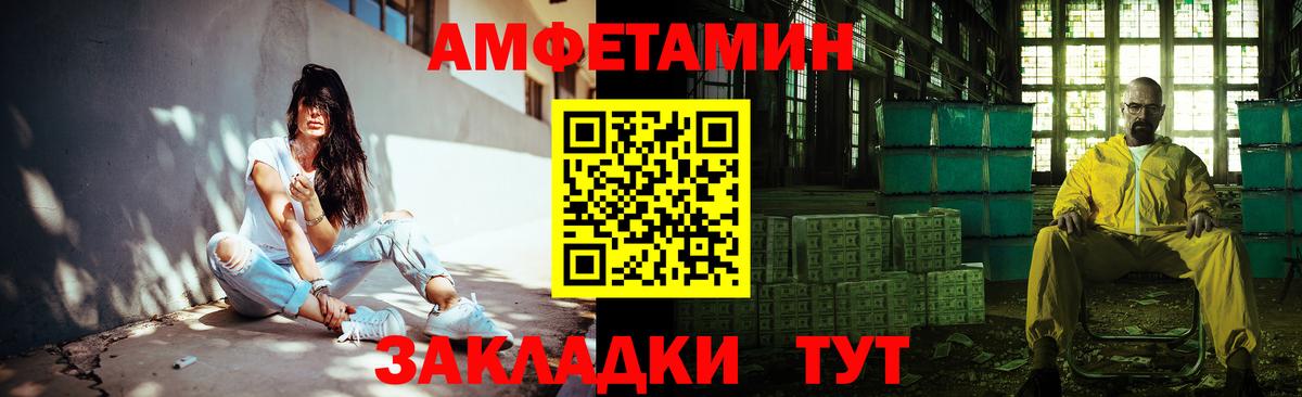 МЕТАМФЕТАМИН винт Ирбит