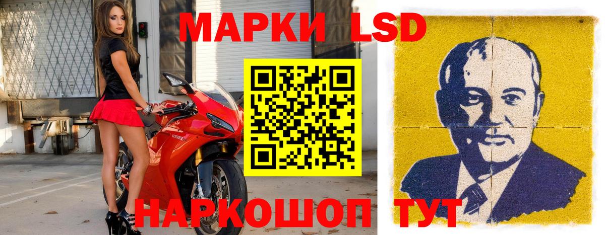Ирбит  Марки N-bome 1,5мг  Вход с VPN 