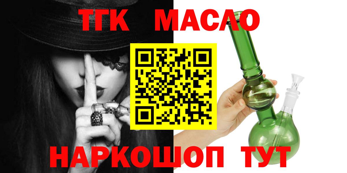 Ирбит  магазин продажи   Вход с VPN  ТГК Wax 
