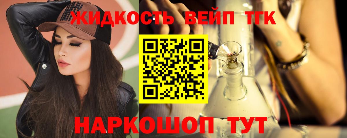 ТГК концентрат Ирбит